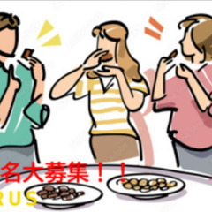 博多駅から送迎★友達と一緒に！★企業パーティーのサクラ♪