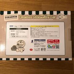 ドラえもん バンブー食器セット  新品未使用品の画像