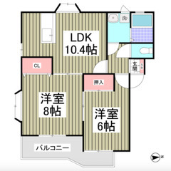 🌳【初期費用10万円】で入居可能！🌳国定駅