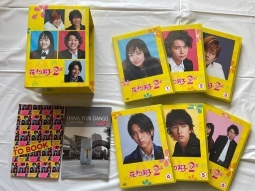 ⭐️初回限定盤⭐️花より男子2(リターンズ) DVD-BOX〈7枚組〉初回限定盤