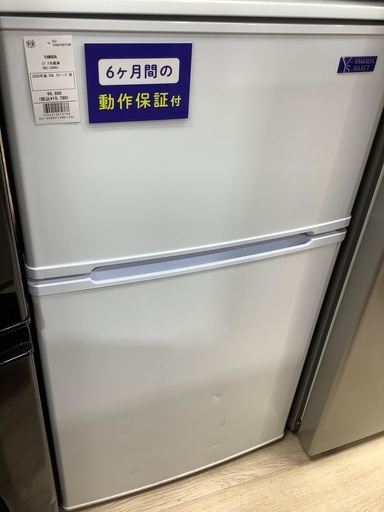 2ドア冷蔵庫 YAMADA YRZ-C09G1 2020年製 90L 入荷致しました！