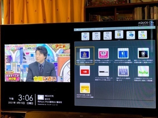 取引中60インチ　シャープ　AQUOS アクオス　2015年