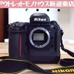 NIKON F5 ボディのみ フィルムカメラ 一眼レフ ニコン 札幌市東区 新道東店