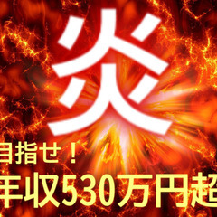 軽作業もくもく工程｜座り作業｜即入寮可能
