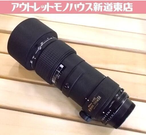 Nikon AF NIKKOR 300mm 1:4 ED ズームレンズ 一眼レフ ニコン 札幌市東区 新道東