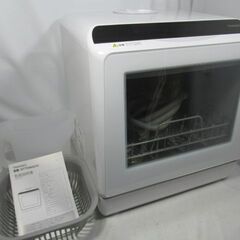 1ヶ月保証/食器洗い乾燥機/食器洗い機/食洗機/タンク式/ラクア...