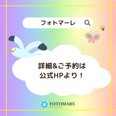 ⭐︎ 6/25(日)長崎市⭐︎【ベビー&キッズ向け無料撮影会】 − 長崎県