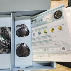 店頭引き取り限定】【アウトレット】コストコ ヤーマン メディ