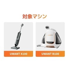 リンサー 布製品 クリーナー 洗浄機 専用洗浄液×3本 洗剤 消臭 除菌 掃除 清掃 皮脂汚れ 界面活性剤 500ML 洗浄 B100 X100 B200 専用洗浄液の画像