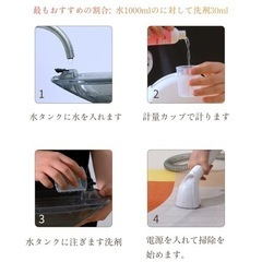 リンサー 布製品 クリーナー 洗浄機 専用洗浄液×3本 洗剤 消臭 除菌 掃除 清掃 皮脂汚れ 界面活性剤 500ML 洗浄 B100 X100 B200 専用洗浄液の画像