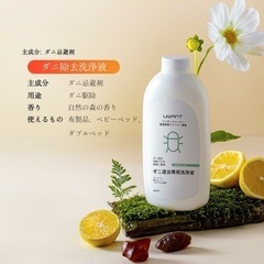 リンサー 布製品 クリーナー 洗浄機 専用洗浄液×3本 洗剤 消臭 除菌 掃除 清掃 皮脂汚れ 界面活性剤 500ML 洗浄 B100 X100 B200 専用洗浄液の画像
