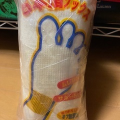 5本指ソックス　24〜26cm 10枚入の画像