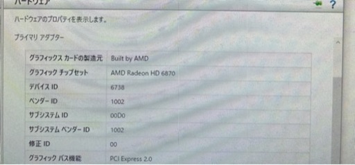 i7 2TB HDD グラボ自作ゲーミングディスクトップパソコン