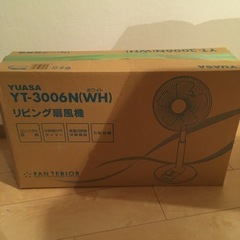 【譲り先決定】扇風機あげます！
