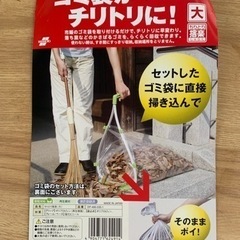 ちりとり捨楽 ライトグリーン 大