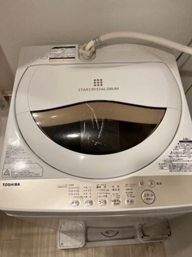 洗濯機 5kg TOSHIBA