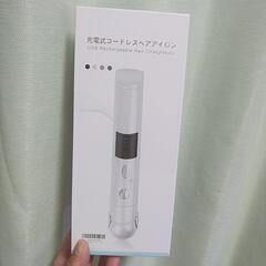 コードレスヘァーアイロン美品の画像