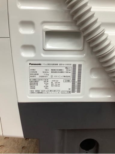 1年保証付き！Panasonicのドラム式洗濯機(NA-VX800BL)のご紹介！