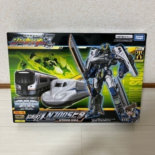 【値下げしました】新品　プラレール 新幹線変形ロボ シンカリオンZ N700Sヒダ
