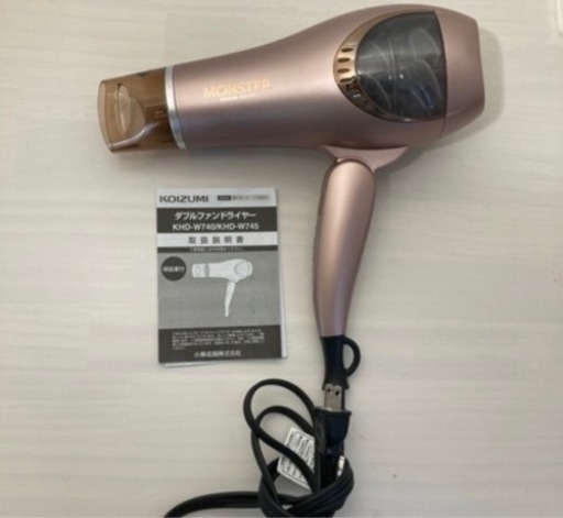 ドライヤー　MONSTER 中古　美品