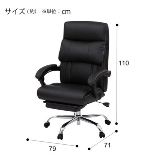 ワークチェア(ほぼ新品)売ります