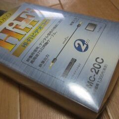 ビデオコード映像２ｍ新品の画像