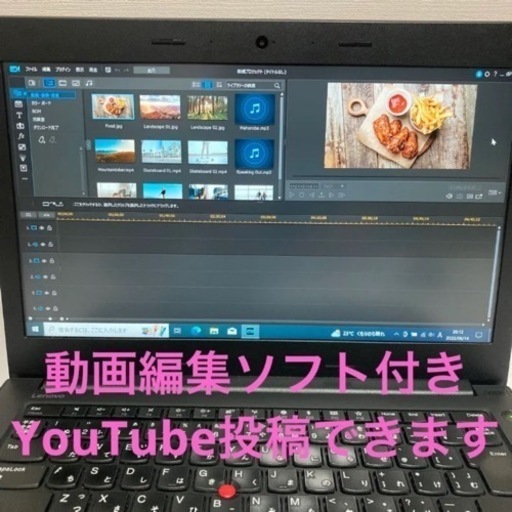 7世代 i5Lenovo thinkpad E470 8GB