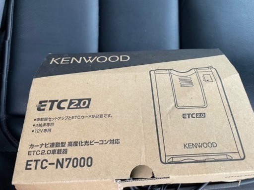 ETC2.0車載器 KENWOOD ETC-N7000