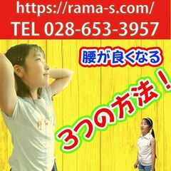身体の不調を整える季節の変わり目