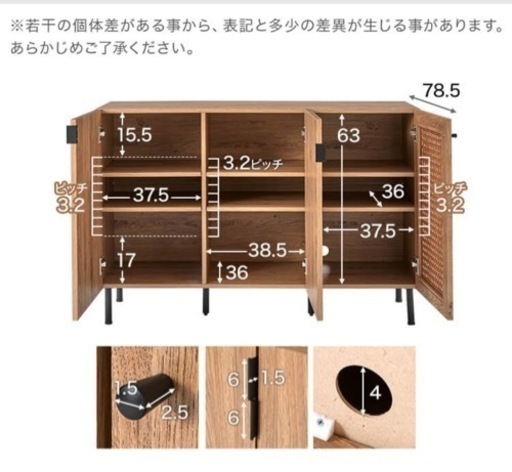 【値下げ】lowya キャビネット収納