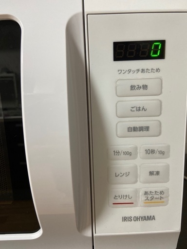 最高お値引き中】2022年 電子レンジ 使用期限5ヶ月のみの通販 | PRO 最高お値引き中】2022年 電子レンジ 使用期限5ヶ月のみの通販 | PRO