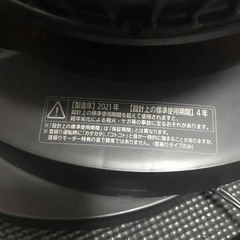 コンパクトサーキュレーターの画像
