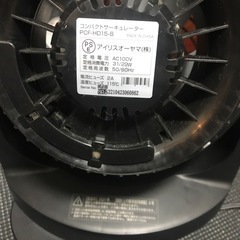コンパクトサーキュレーターの画像