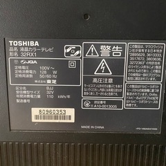東芝REGZA 32RX1 32インチ　ジャンクの画像