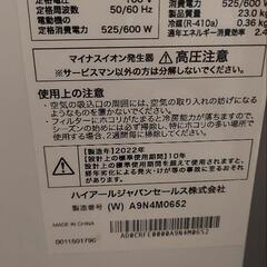 美品！ウィンドエアコン !の画像