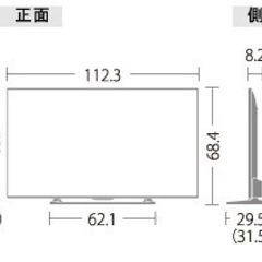 シャープ　AQUOS 50インチの画像
