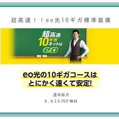 ペットと快適に暮らせる新築マンション。角部屋。eo光10G無料。集合玄関オートロック。防犯カメラ。メリーハウス枚方101号室 − 大阪府