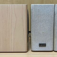 【無料】エレコム 2.1chマルチメディアスピーカシステム MS...
