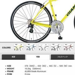 クロスバイク／超急ぎです！／2015年購入の画像