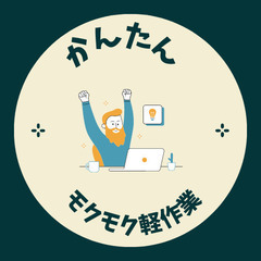 ≪大野城≫卵加工工場での軽作業スタッフ