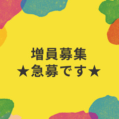 板付小学校すぐの卵焼きチェック作業|オープニング