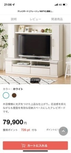 値下げ交渉ok✨極美品✨ニトリ・ハイタイプ・テレビ台・ホワイト