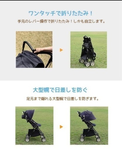 ベビーカー