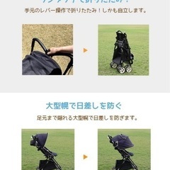 ベビーカーの画像