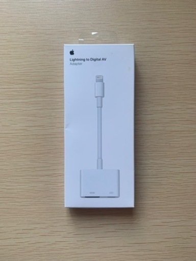 【超美品】純正 Lightning - Digital AV Adapter