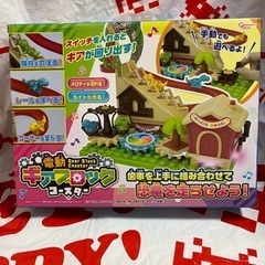 電動ギアブロックコースター 恐竜