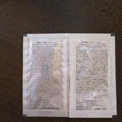 サンプル色々の画像