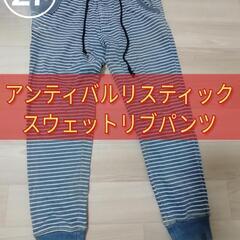 ■MEN'S■アンティバルリスティック■ジョガーパンツ