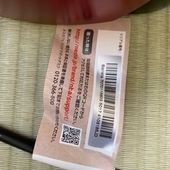 ネスカフェバリスタゴールド　PM9631 赤の画像