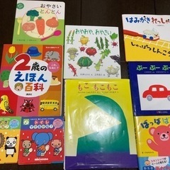 絵本９冊セット